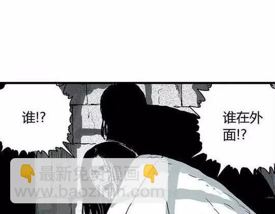 孤独的灯塔#1(1/2)-第31话