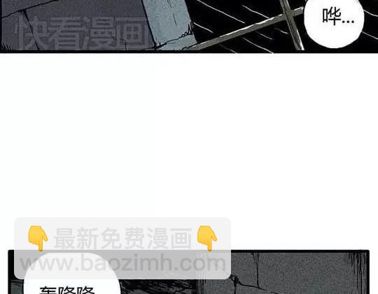 孤独的灯塔#1(1/2)-第31话