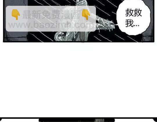 孤独的灯塔#1(1/2)-第31话