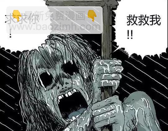 孤独的灯塔#1(1/2)-第31话