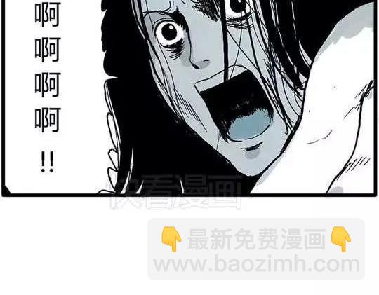 孤独的灯塔#1(1/2)-第31话