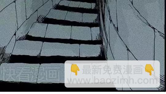 孤独的灯塔#1(1/2)-第31话