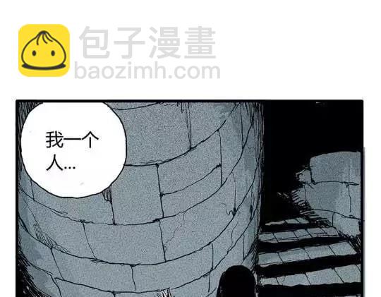 孤独的灯塔#1(1/2)-第31话