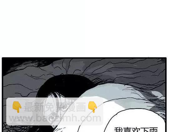 孤独的灯塔#1(1/2)-第31话