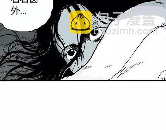 孤独的灯塔#1(1/2)-第31话