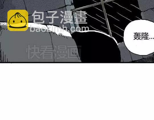 孤独的灯塔#1(1/2)-第31话