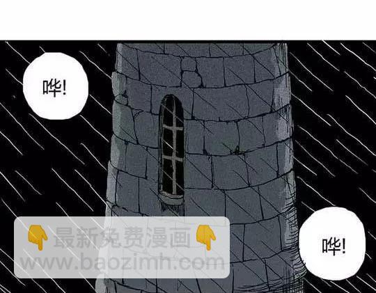 孤独的灯塔#1(1/2)-第31话