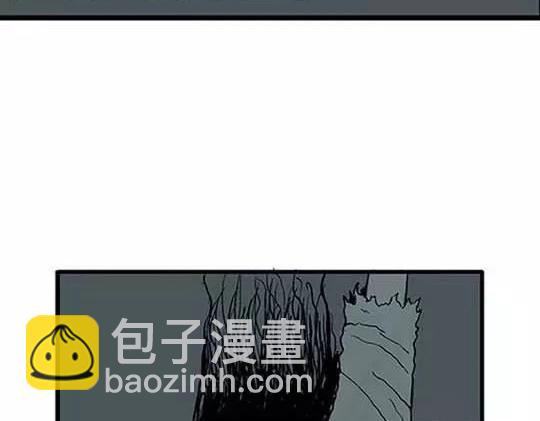 #孤独的灯塔 3(1/3)-第33话