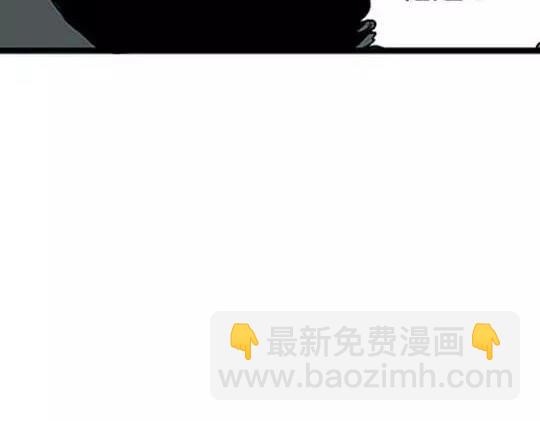 #孤独的灯塔 3(1/3)-第33话