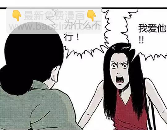 #孤独的灯塔 3(1/3)-第33话