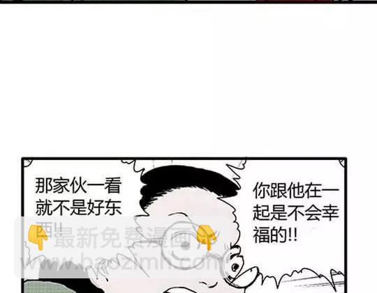 #孤独的灯塔 3(1/3)-第33话