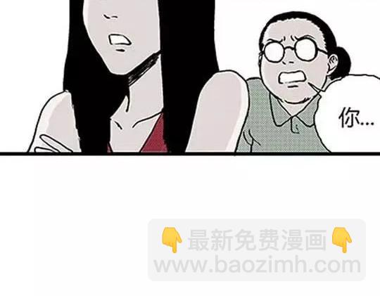 #孤独的灯塔 3(1/3)-第33话