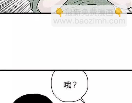 #孤独的灯塔 3(1/3)-第33话