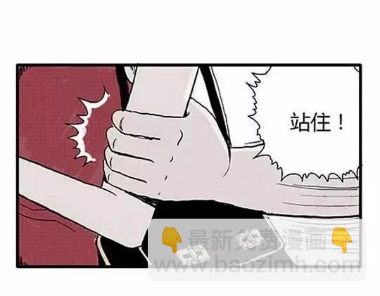 #孤独的灯塔 3(1/3)-第33话