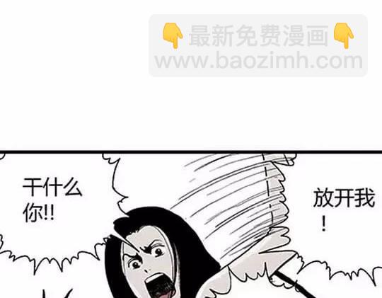 #孤独的灯塔 3(1/3)-第33话