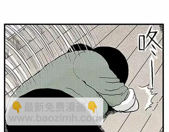 #孤独的灯塔 3(1/3)-第33话