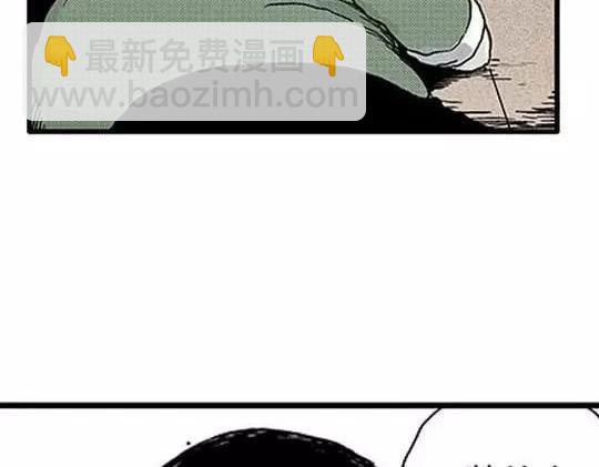 #孤独的灯塔 3(1/3)-第33话