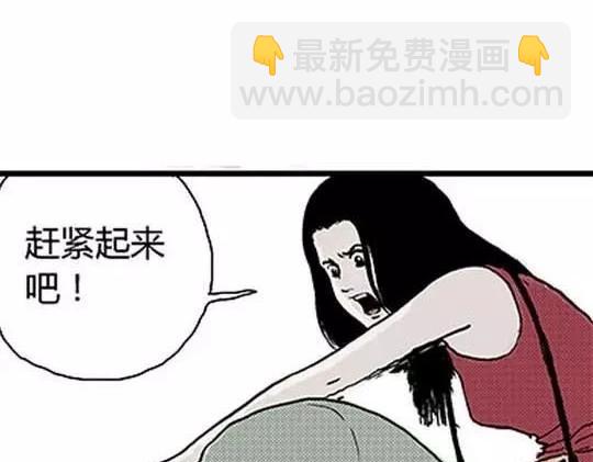 #孤独的灯塔 3(1/3)-第33话