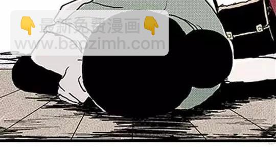 #孤独的灯塔 3(1/3)-第33话