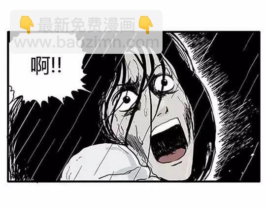 #孤独的灯塔 3(1/3)-第33话