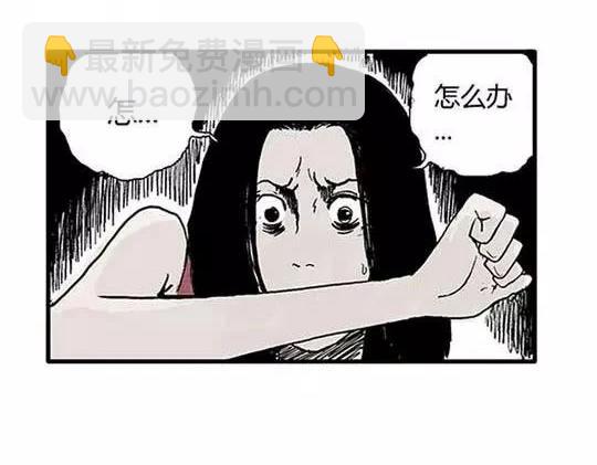 #孤独的灯塔 3(1/3)-第33话