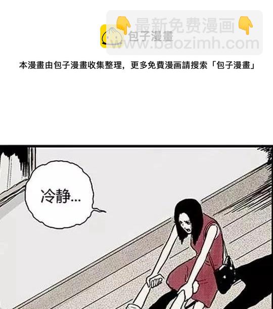 #孤独的灯塔 3(1/3)-第33话