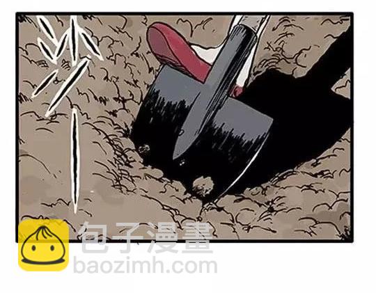 #孤独的灯塔 3(1/3)-第33话