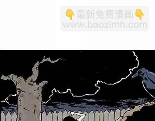 #孤独的灯塔 3(1/3)-第33话