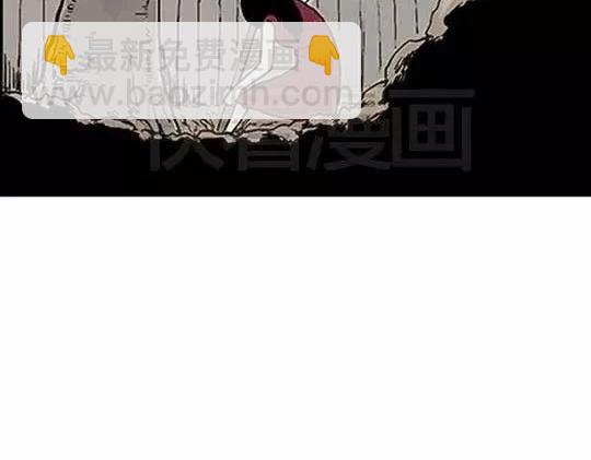 #孤独的灯塔 3(1/3)-第33话