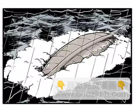 #孤独的灯塔 3(1/3)-第33话