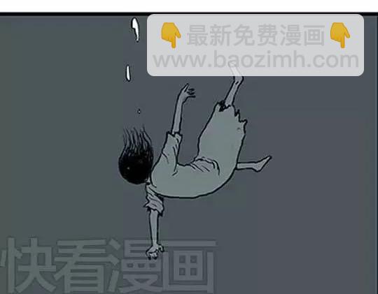 #孤独的灯塔 3(1/3)-第33话