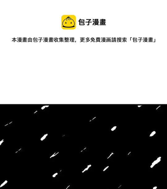 唤魂山谷#1(1/3)-第35话