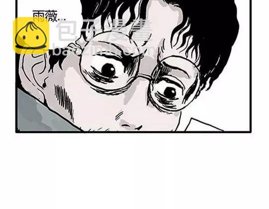 唤魂山谷#1(1/3)-第35话