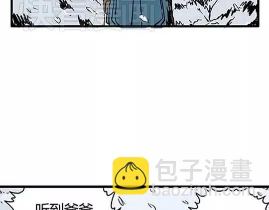 唤魂山谷#1(1/3)-第35话