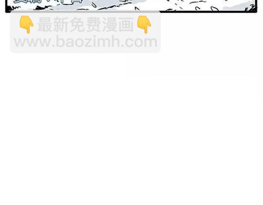 唤魂山谷#1(1/3)-第35话