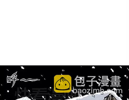 唤魂山谷#1(1/3)-第35话