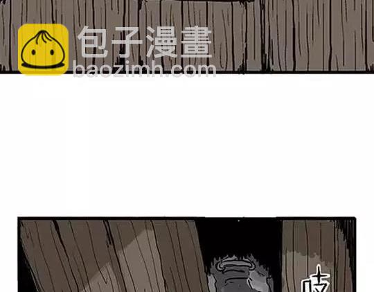 唤魂山谷#1(1/3)-第35话