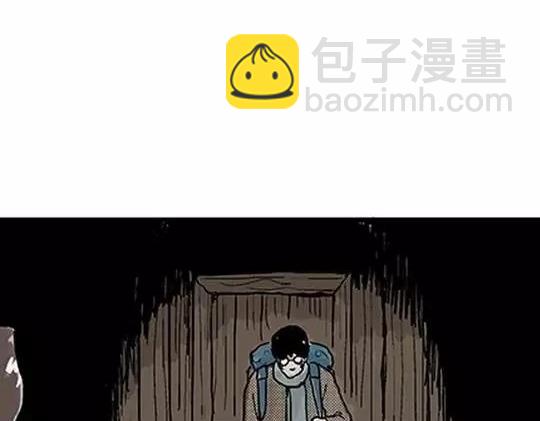 唤魂山谷#1(1/3)-第35话