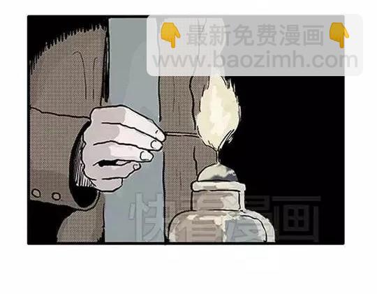 唤魂山谷#1(1/3)-第35话