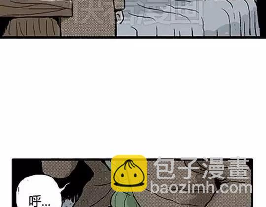 唤魂山谷#1(1/3)-第35话