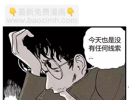 唤魂山谷#1(1/3)-第35话