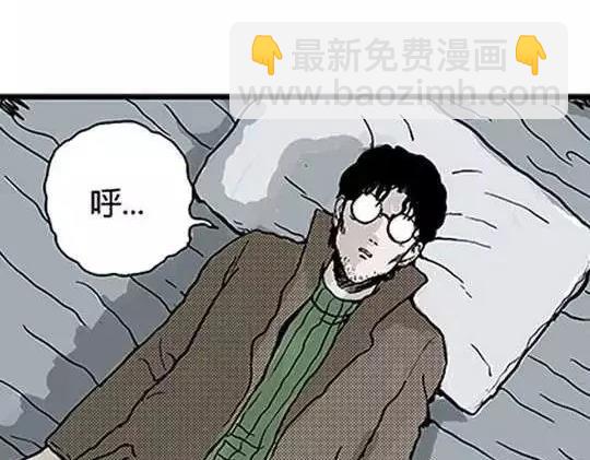 唤魂山谷#1(1/3)-第35话