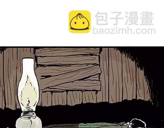 唤魂山谷#1(1/3)-第35话