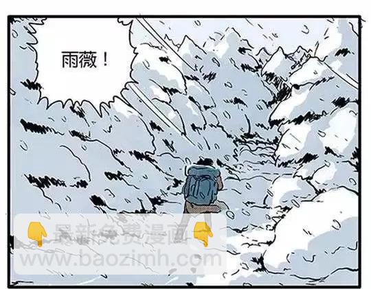 唤魂山谷#1(1/3)-第35话