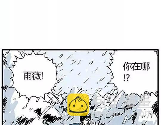 唤魂山谷#1(1/3)-第35话