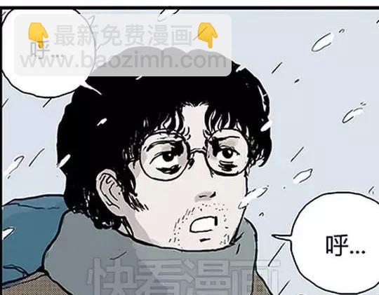 唤魂山谷#1(1/3)-第35话