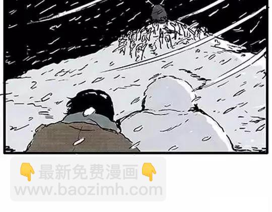 唤魂山谷＃３(1/4)-第37话