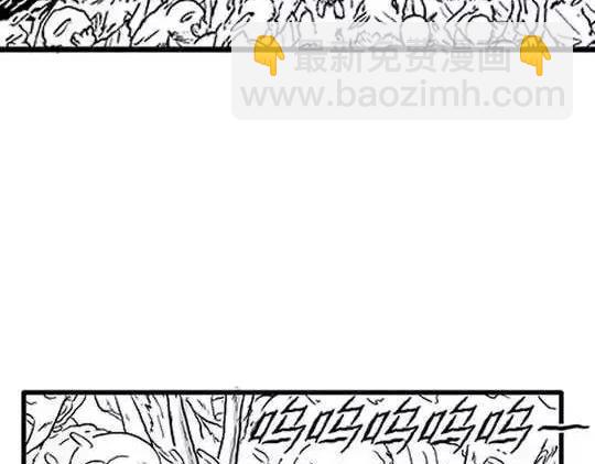 唤魂山谷＃３(1/4)-第37话