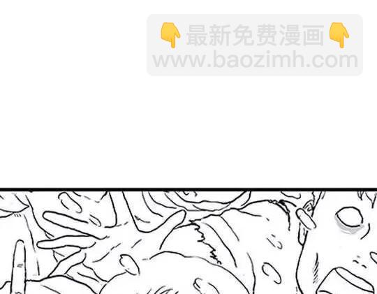 唤魂山谷＃３(1/4)-第37话