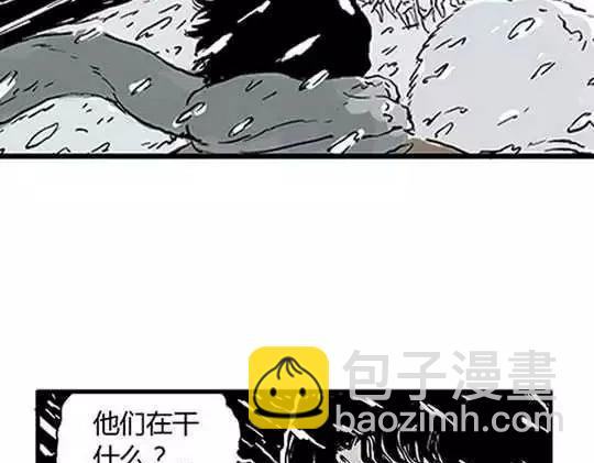 唤魂山谷＃３(1/4)-第37话